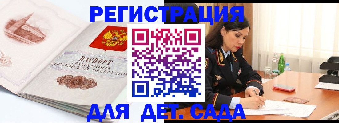 форма 3 в Джанкое